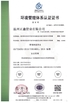 China wenzhou zhengxin pipe co.,ltd zertifizierungen
